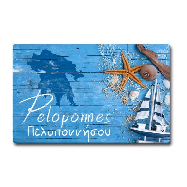 Insel Peloponnes, Halbinsel Magnet 85x55 mm